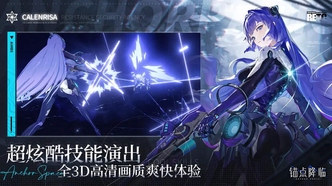 锚点降临刺玫模组搭配攻略 精选刺玫模组组合建议