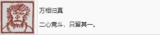 黑神话悟空万相归真奖杯怎么解锁 万相归真杯揽胜攻略精粹