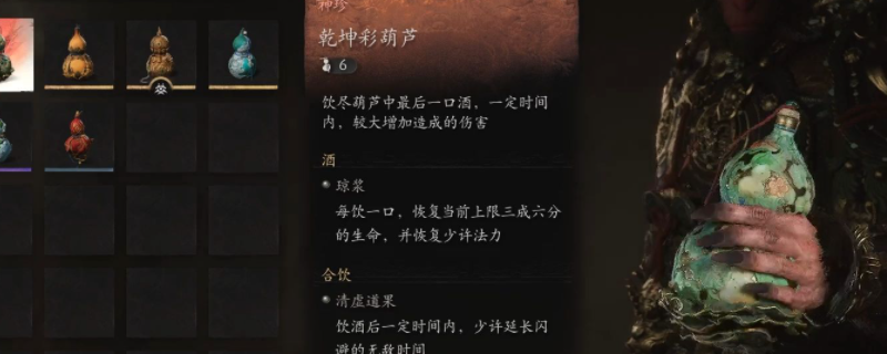 黑神话悟空花果山怎么全收集 第六章全搜罗秘籍大公开