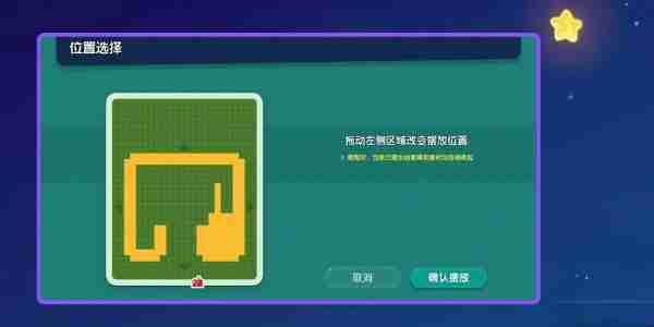 心动小镇手游怎么建造房屋 盖房实用技巧