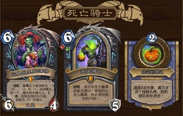 炉石传说威兹班和胜利哪个厉害 威兹班和胜利选择攻略