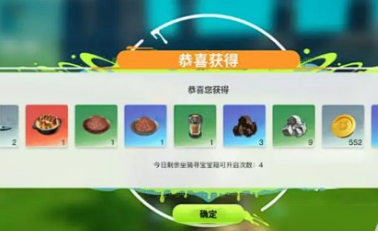 创造吧我们的星球收获印记怎么获取 创造吧我们的星球收获印记获取方法