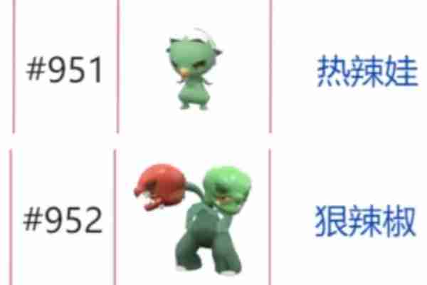 宝可梦朱紫石头进化有哪些 宝可梦朱紫石头进化表一览