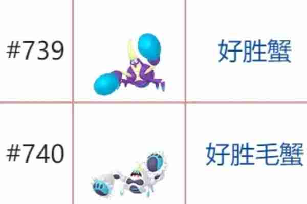 宝可梦朱紫石头进化有哪些 宝可梦朱紫石头进化表一览