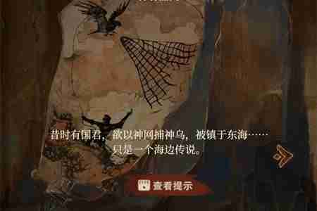 栖云异梦睹玉第一章怎么过 栖云异梦睹玉第一章通关攻略
