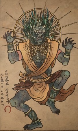 黑神话悟空焦面鬼王影神图是什么 鬼王焦面精怪图谱