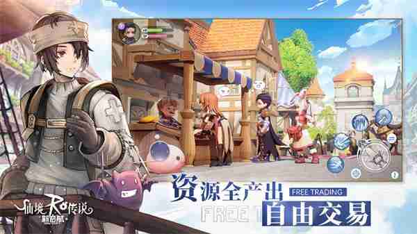 仙境传说新启航货币如何获得 全货币获取攻略