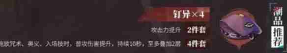 归龙潮星牧如何培养 星牧培养攻略汇总