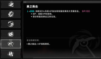 苍翼混沌效应新手BUFF选什么好 苍翼混沌效应新手BUFF选择建议