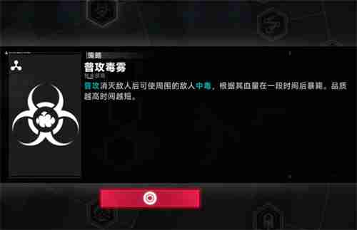 苍翼混沌效应新手BUFF选什么好 苍翼混沌效应新手BUFF选择建议