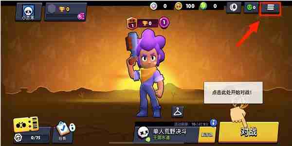 荒野乱斗兑换码有什么 荒野乱斗兑换码介绍