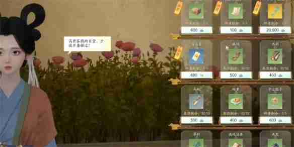 射雕红尘戏一叶扁舟成就怎么做 射雕红尘戏一叶扁舟成就攻略