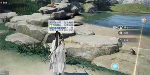 射雕红尘戏雄风雌风成就怎么做 射雕红尘戏雄风雌风成就攻略