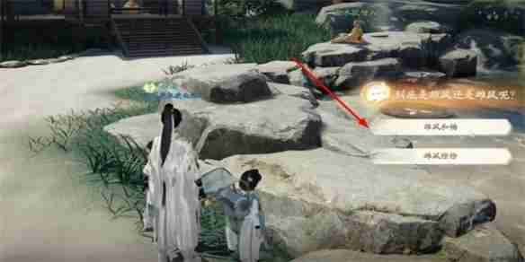 射雕红尘戏雄风雌风成就怎么做 射雕红尘戏雄风雌风成就攻略