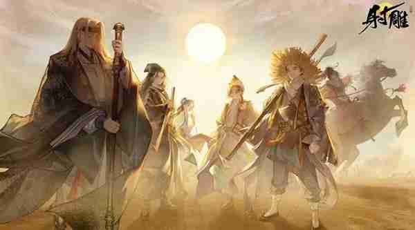 射雕红尘戏雄风雌风成就怎么做 射雕红尘戏雄风雌风成就攻略