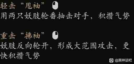 黑神话悟空海上僧变身怎么用 海僧转变:优势与局限全解析