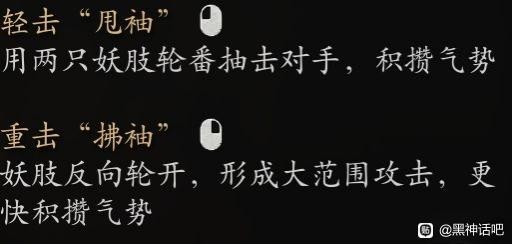 黑神话悟空海上僧变身怎么用 海僧转变:优势与局限全解析