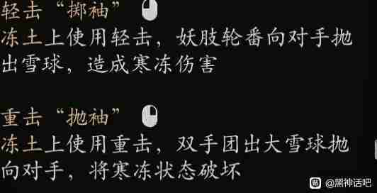 黑神话悟空海上僧变身怎么用 海僧转变:优势与局限全解析