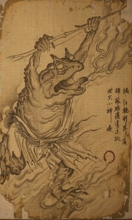 黑神话悟空波浪浪影神图是什么 浪花图鉴