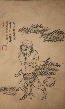 黑神话悟空支应僧精影神图是什么 支应僧图鉴:深度解析
