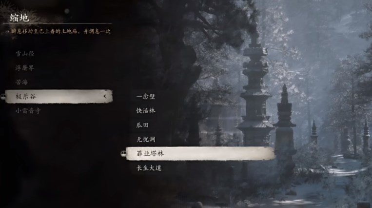 黑神话双刀僧哪里多 黑神话悟空之双刀僧数量揭秘