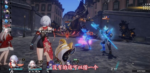 崩坏星穹铁道2.5兵不血刃成就怎么做 崩坏星穹铁道2.5兵不血刃成就攻略