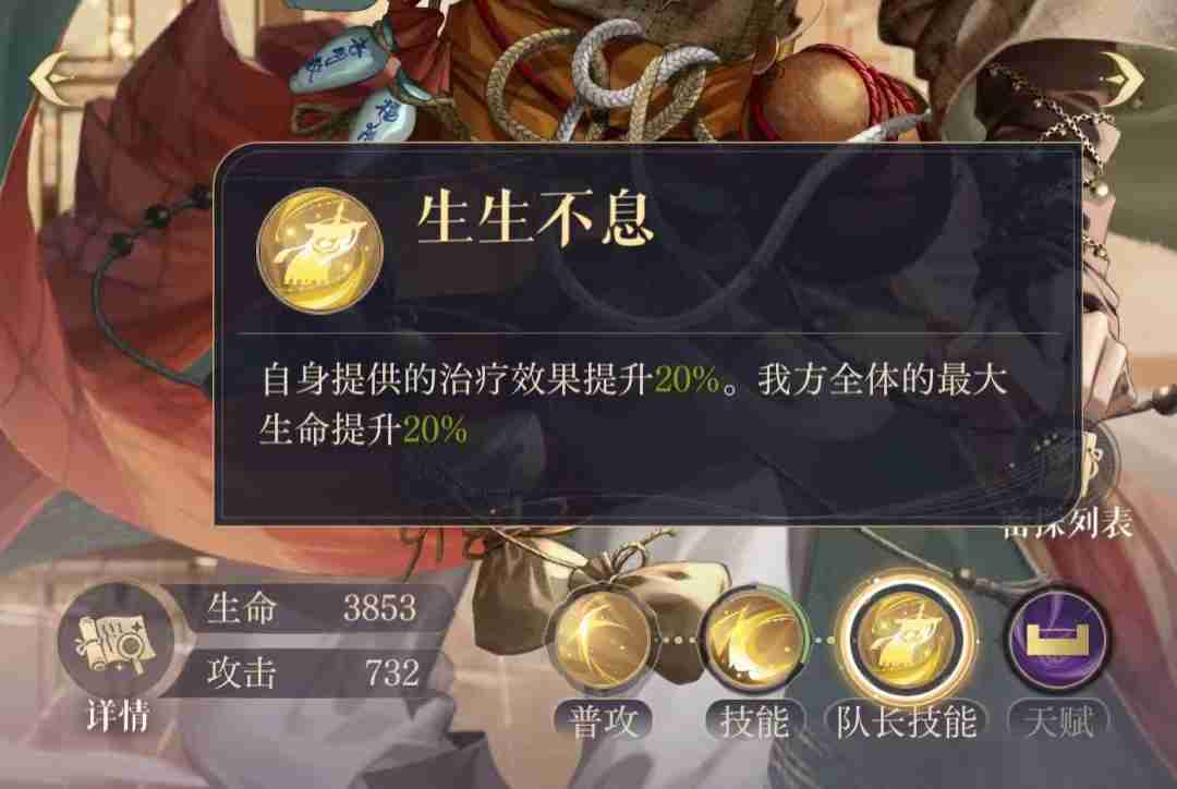 如鸢华佗值得培养吗 如鸢密探华佗分析