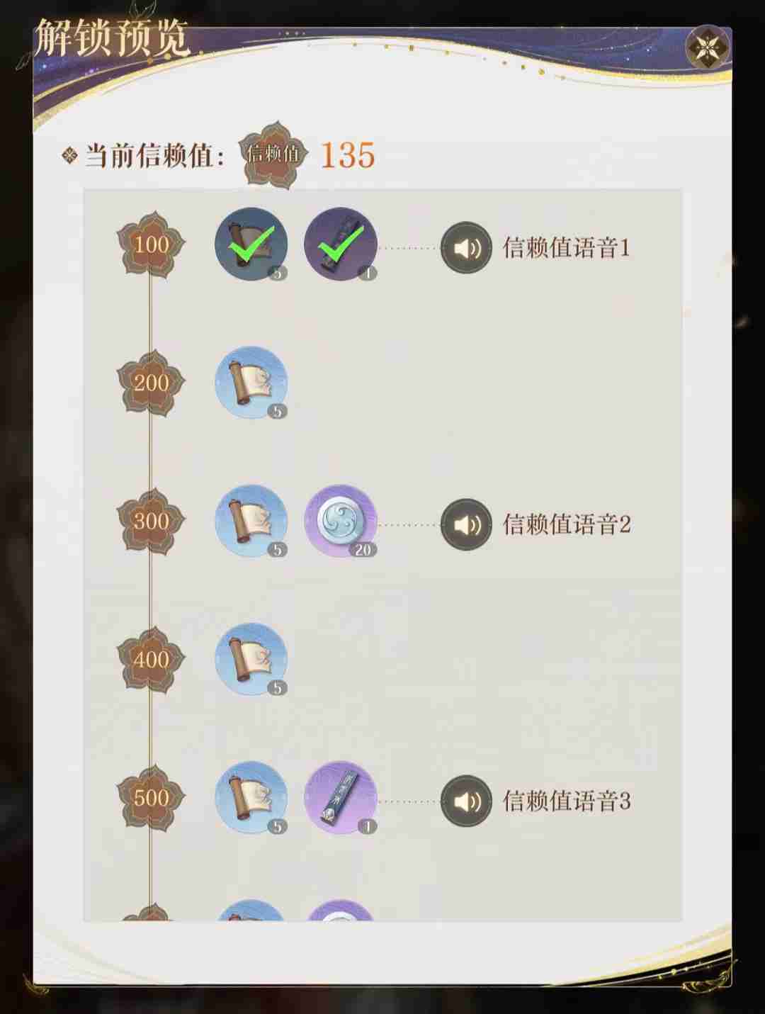 如鸢华佗值得培养吗 如鸢密探华佗分析