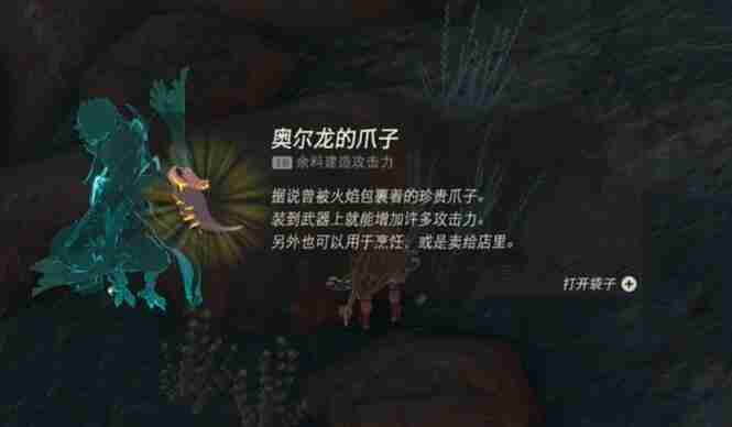 塞尔达阿卡莱地区力量之泉的女神像怎么过 迷你挑战阿卡莱地区力量之泉的女神像攻略