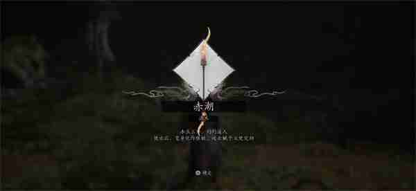 黑神话广智在哪里 揭秘黑神话悟空中广智的精确地点