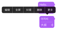 腾讯翻译君app怎么用 腾讯翻译君app使用教程