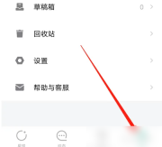 知识星球怎么看关注的人 具体操作方法介绍