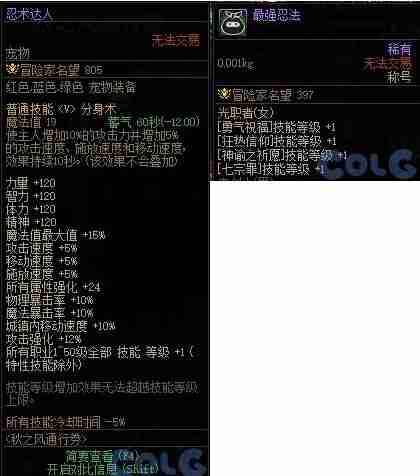 dnf秋之风通行证奖励是什么 秋之风通行证材料礼盒装扮奖励介绍