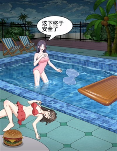 就挺秃然的泳池求生怎么通关 泳池求生通关攻略分享