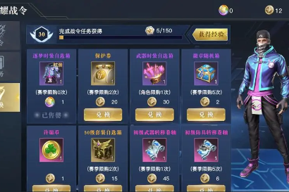 荣耀全明星怎么获取经验书 荣耀全明星获取经验书方法