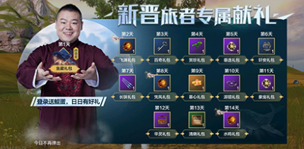 妄想山海寒冥丹怎么获取 妄想山海寒冥丹获取方法