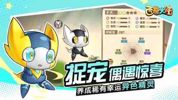 西普大陆手游技能石怎么获得 西普大陆手游技能石获得方法