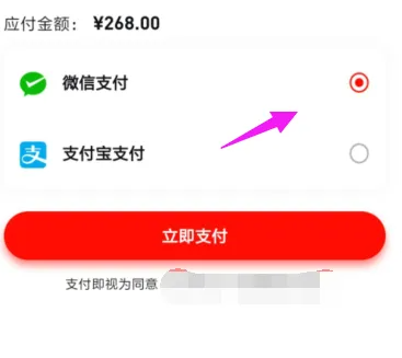 红布林app怎么办理会员 红布林开通红卡年卡方法