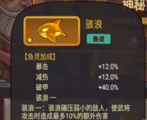 咸鱼之王2024中秋吕布拿什么金鱼好 吕布金鱼搭配指南