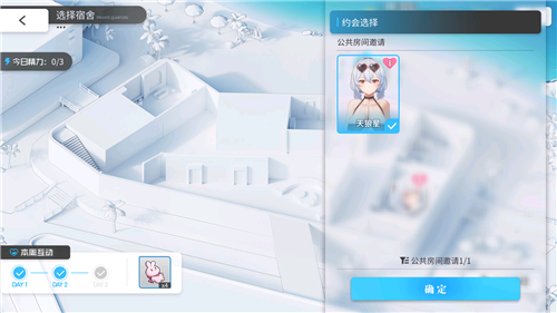 碧蓝航线国庆金秋版本怎么样 碧蓝航线国庆金秋版本介绍