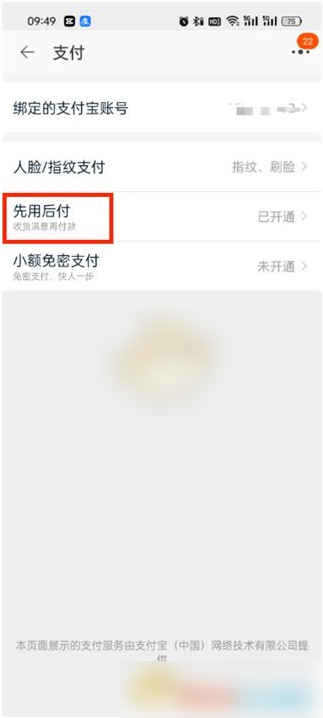 手机淘宝怎么关闭0元下单 淘宝0元下单关闭方法