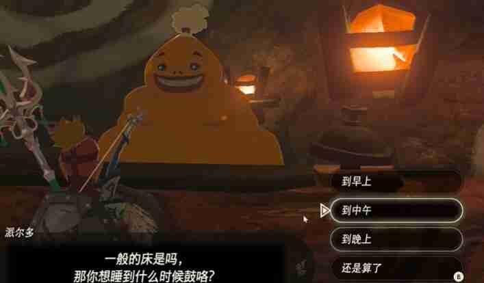 塞尔达奥尔汀地区鼓隆们的赏月怎么过 迷你挑战奥尔汀地区鼓隆们的赏月攻略