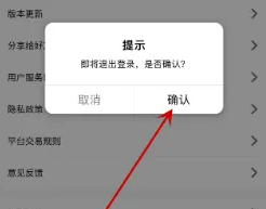 千岛潮玩族app怎么退出排队 千岛退出登录账号教程