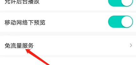 酷狗直播如何领大王卡 酷狗直播申领腾讯大王卡教程