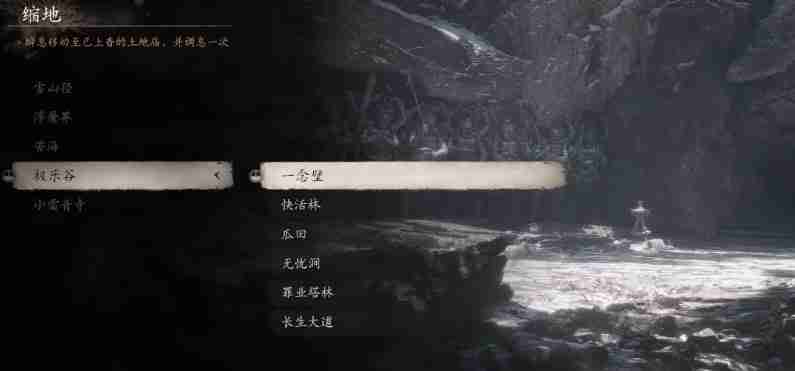 黑神话第三章能获得什么珍玩 第三章：宝贝到手 大家分享