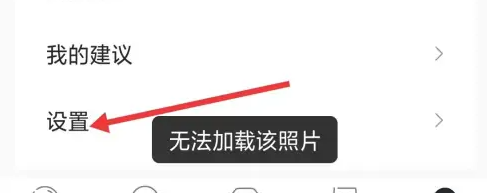 极氪app怎么授权给别人 极氪app找到权限设置方法
