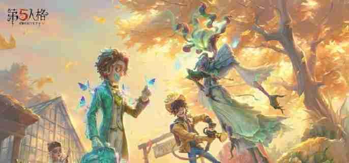 第五人格田园秋收节返场皮肤有哪些 田园秋收节返场皮肤介绍-游戏攻略