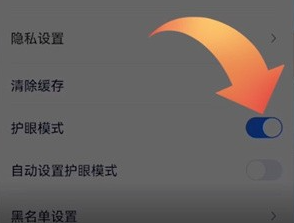 汽车之家app怎么设置夜览 汽车之家设置深色模式教程