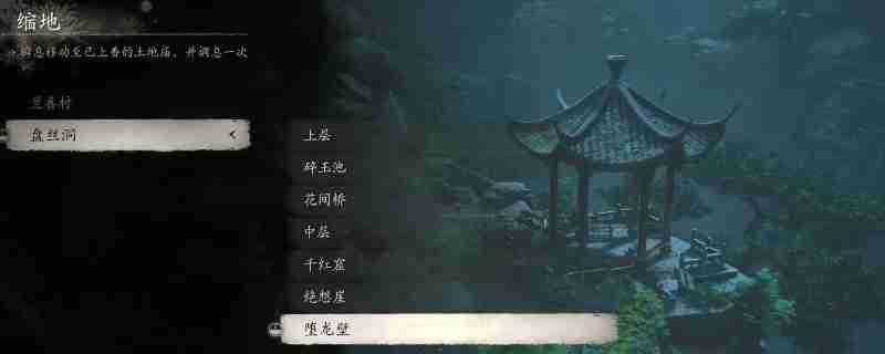 黑神话金岚变身怎么用 黑神话悟空金岚变身体验指南