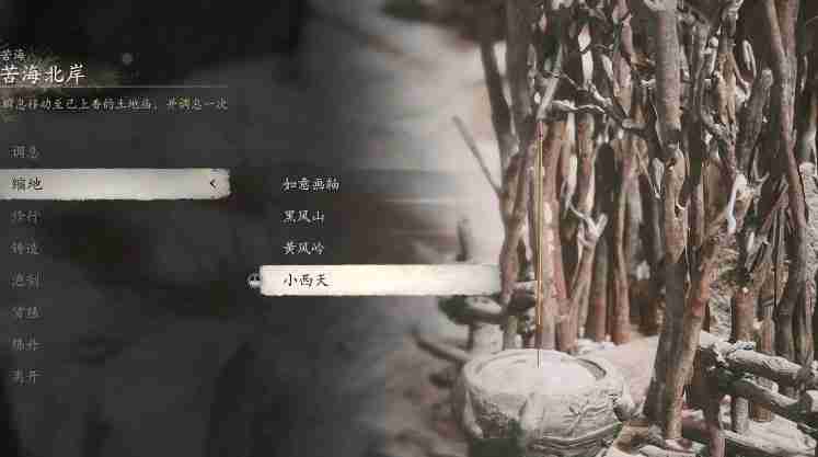 黑神话第三章能获得什么丹方 第三章：丹方揭秘 共享天机
